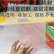 아크릴판 투명 미술용품 제작 선반 5t 정리함 3t 가림막 얇은, 深紫色