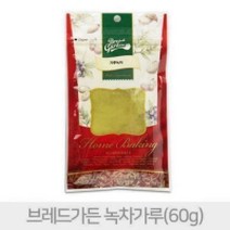 브레드가든 녹차가루(60g) 제주산 100% 국산, 60g, 1개