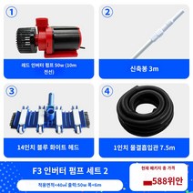수영장진공청소기 수중청소기 깨끗한 깔끔한 청소 수중 편리하게 별빛스토어 물고기 연못 하수 흡입 기계 수중 진공 청소기 수영장 바닥 배설물 흡입 수영장 청소 유물 물고기 연못 청소 흡입 슬러지, f3 패키지 2(적용 영역 ≤ 40, f3 패키지 2(적용 영역 ≤ 40