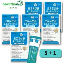 헬씨허그 4세대 모유 유래 유산균 포스트바이오틱스 락토바실러스, 1개, 1박스