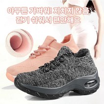 여성 컴포트 런닝화 스타일과 편안함을 동시에 즐기는 여성 운동화