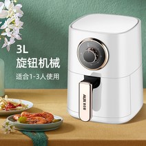 옥스 스마트 에어프라이어 적용 전자동 대용량 다기능 오일프리 저지방 가정용 감자튀김기, 01. 3.0L 화이트 노브