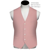 이럭셔리클럽 기본 무지 TR 스판 조끼 베스트 VE190721