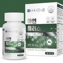 종근당 글루콘산 아연 구리 보충 남성 여성 임산부 영양제