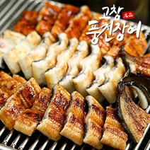 수협인증 고창 풍천 장어, 1kg, 3미(초벌구이)
