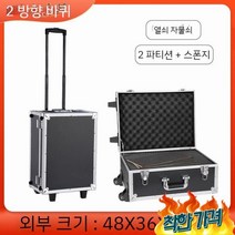 카메라 어 DSLR 보관 방습 트롤리, 블랙S, 30L