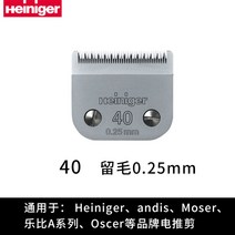 하이니거 클리퍼 오팔 강아지 무선 이발기 애견미용 전문가용 클리퍼, .개, P