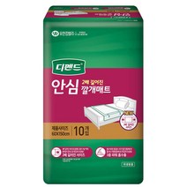 디펜드 안심 2배 길어진 깔개매트 10매 (60x150cm), 1팩, 10매입