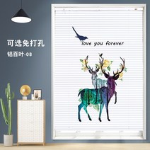 베네 치안 블라인드 알루미늄 합금 인쇄 무료 펀칭 욕실 음영 주방 방수 유리 리프팅 롤러 블라인드