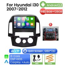 안드로이드올인원 현대 I30 1 FD 2006 2012 자동차 라디오 멀티미디어 비디오 플레이어 GPS 내비게이션 안드로이드 올인원 2din 2 Din DVD 카플레이 BT, [16] 8G 128G B