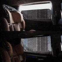 그랜드스타렉스 3밴커튼 맞춤 햇빛가리개 커텐 필수 차량용, 뒷유리
