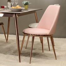가구앤하우스 로즈로사 로즈골드 인테리어 식탁 의자 (5colors), 05. 로즈로사 로즈골드 체어 (핑크)