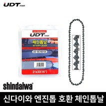 신다이와 엔진톱 전용 체인톱날 호환날 전기톱 교체날 300S E353D E757E, 73x34