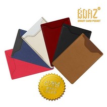 욜로도매 리픽스 W0D4961 카드 붙여쓰는 포켓차폐 기능 휴대폰 액세서리, 지금바로구매하세요, 욜로 레드