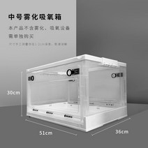 강아지 산소방 애견 고양이 산소방 2 2 애완 동물 분무 상자 산소 상자 산소 상자 접이식 통기성 케이지 개 특수 산소 흡입 분무, 중형 분무기 상자 13 이하에 적합