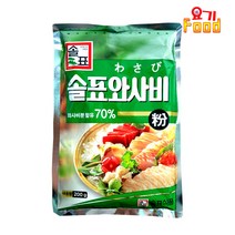 요기푸드 솔표식품 솔표와사비분 200g, 2개