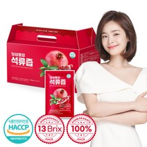 [보뚜] 싱싱빨강 석류즙 70ml 30포 x 1박스, 단품, 단품
