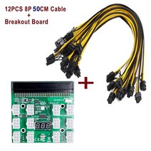테스트 DPS-1200FB 1200W PSU 전원 공급 장치 + HP 서버 브레이크 아웃 보드 50cm / 6pin to 케이블 DL580G, 14 12PCS 50CM 12P Board