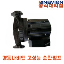 경동나비엔 보일러 순환펌프 KDP-252S (양정 1.5M / 25A)