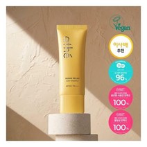 [이사배추천] 아떼 비건 릴리프 선 에센스 40ml
