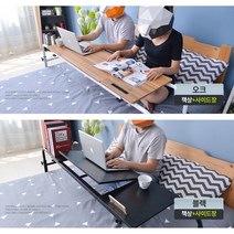길이조절 각도조절 만능형 침대책상 베드 테이블 침대용 이동식책상 높이조절 나혼자산다 슬라이딩테이블 노트북 베드탁자, 오크