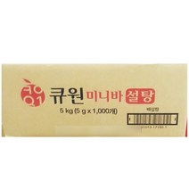 무배_일회용설탕(롱슈가 삼양 1000T)/pp용기/설탕공장/인분포장/설탕몰/흑설탕/무설탕사탕/zbdnjstjfxkd/dl, 1