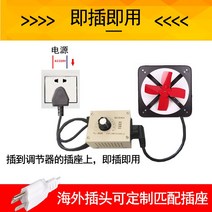 전압조절기220v AC 모터 송풍기 거버너 배기 팬 앵글 그라인더 무단 속도 스위치 전자 전압 조절 온도, 한개옵션0