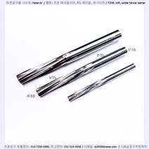 TZHR 6.0-35ℓ-80L초경 헤리컬리머7도 reamer 7도