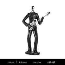 모던 인테리어 소품 홈 액세서리 거실 서재 술장 장식 소품 공예품 선물, [아트] 기타리스트