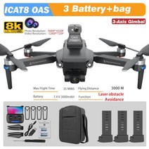 방송용드론 카메라드론 KCX 장애물 회피 3축 짐벌 GPS 8K HD 35분 5G 4K, 협력사, OAS 8K 3B 백 BL
