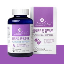 flaxseed 플랙씨드 햄프씨드 리놀렌산 햄프씨드 플랙씨드 오일 캐나다산 아마씨유 삼씨앗유 식물성 필수 지방산 오메가3 지방산 저온 압착 캡슐 3개월분, 180캡슐 x 6개