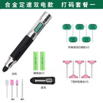 무선 핸드 충전식 조각 앵글 그라인더 연마기 드릴 소형 조각기, C