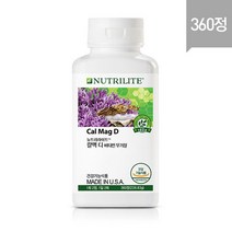 AMWAY 암웨이 칼맥디(360정)칼맥 디 비타민 D 함유
