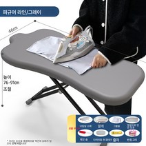 다림질판 다림질판 다림질판 다림질선반 다림질선반 걸이선반 다림질선반 다림질판 창고정리특매, 색깔21, 하나