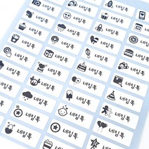 네임톡 방수 네임스티커, 111 <6장 특가> 소형 화이트 공용-264조각” class=”wr-img”></a></div></p></div></p></div></p></div><div class=