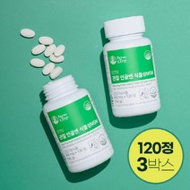 MSM 식이유황 식물성 엠에스엔 관절 연골엔 식물성MSM 캐나다산, 3박스, 120정(3개월분)