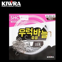 키우라 우럭묶음바늘 케이무라라인 세이코바늘 50pcs 모노낚시, 1개
