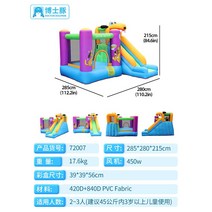 에어바운스 워터슬라이드 미끄럼틀 유치원 야외 실내 대형 물놀이, 【72007】강아지 캐슬 송풍기