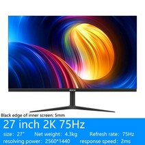 LCD 모니터 세로 34인치 가성비 240hz 인치 데스크탑 디스플레이 게임 패널 화면 컴퓨터 호환, n270-2k