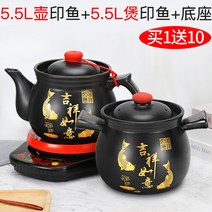 가정용 전기 한약 약탕기 차탕기 중탕기 임포트 전자동 홍삼 차 제조기 약재 달이기 건강원, A5.5인어 (2개)