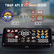 말로하는 아리아 HUD (T-PLAY HUDQ) SKT 음성인식 X 티맵 연동 헤드업디스플레이 실시간 내비게이션 방향 안내 과속 단속 카메라 구간단속 평균 속도 표시 알림, 1개