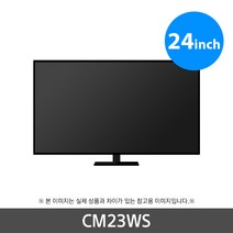 삼성 23인치 LED모니터 CM23WS, 단품
