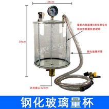 폐오일 펌프 펌핑 공압 폐유 교환 자동차 석션기 회수 드레인 기계 수집기 엔진오일 교환기, 방폭 강화유리 계량컵