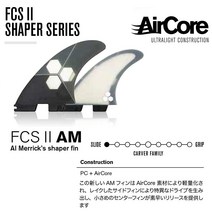 FCS II AM 퍼포먼스 코어 트라이 핀 세트 - 그레이 미디엄 추천 미국 유럽 1295365