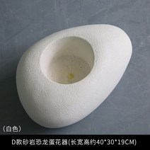 인테리어 빈티지 화분 대형 야외용 로비 엔틱 주차장 옥상 정원 꾸미기 카페 가정용 실내, 조합, 화이트 D