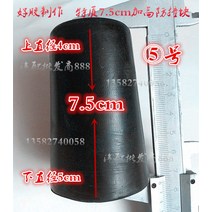 도어 충격완화 객실 충돌방지 블록 차량 뒤쪽 문고무돈 자동차고무매트, T01-7.5cm