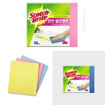 3M 행주 10P 주방용행주 카페행주 독일산행주 고급행주 독일행주 칼라행주, 파랑