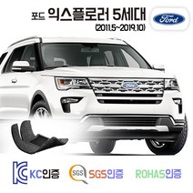 포드 익스플로러 5세대 코일매트 카매트 발매트 바닥 시트 발판 깔판 차량용 차량 자동차 매트 실내 메트, 블랙, 익스플로러 5세대 (2011.5~2015.8), 3열