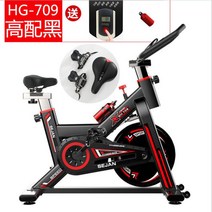 실내자전거 운동 자전거 가정용 실내 음소거 피트니스 체중 감량 스포츠 스피닝자전거, 고급 구성 업그레이드 블랙 슈퍼 소프트 쿠션 개인