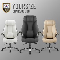 사이즈선택 유어사이즈 국산 게이밍의자 PC방의자 컴퓨터의자 체어버스700 일체형팔걸이, 스노우화이트(L)